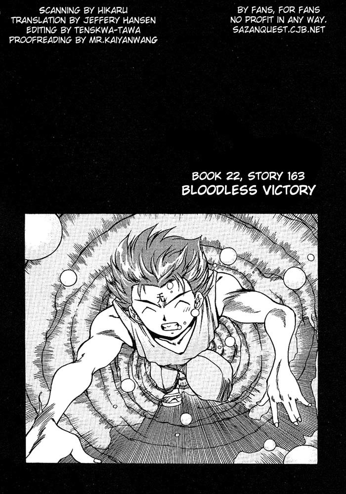 3x3 Eyes Chapter 299 page 3 - Chapter 299: Bloodless Victory