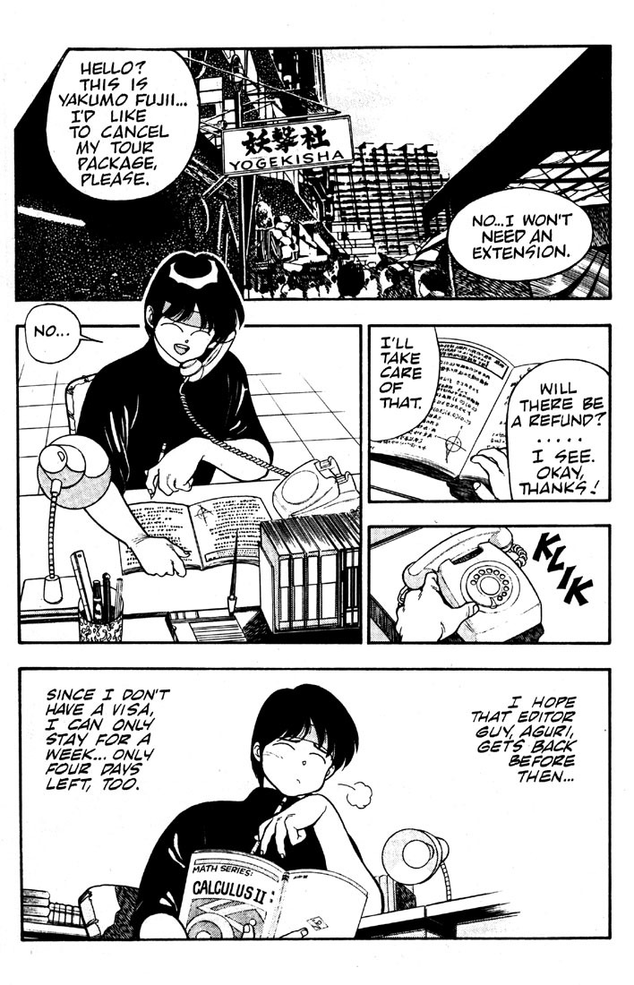 3x3 Eyes Chapter 3 page 12 - Chapter 3: House of Demons - Part I