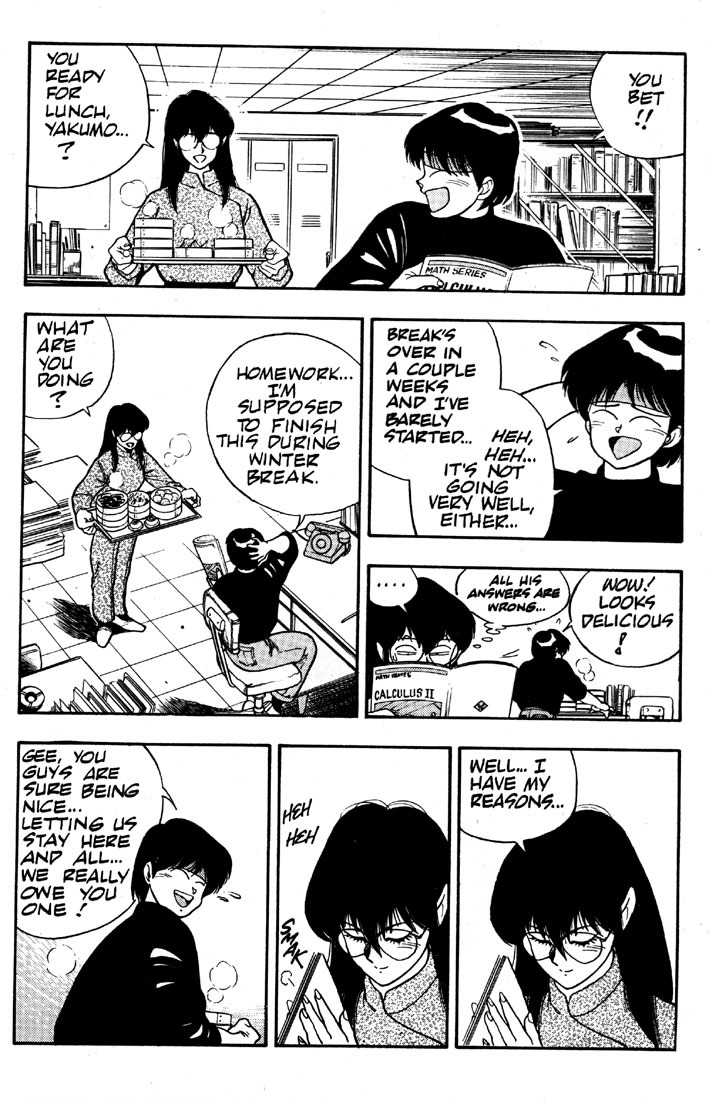 3x3 Eyes Chapter 3 page 13 - Chapter 3: House of Demons - Part I