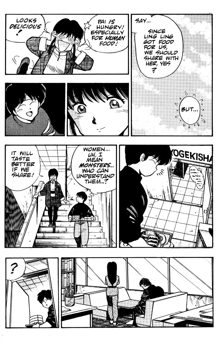 3x3 Eyes Chapter 3 page 18 - Chapter 3: House of Demons - Part I