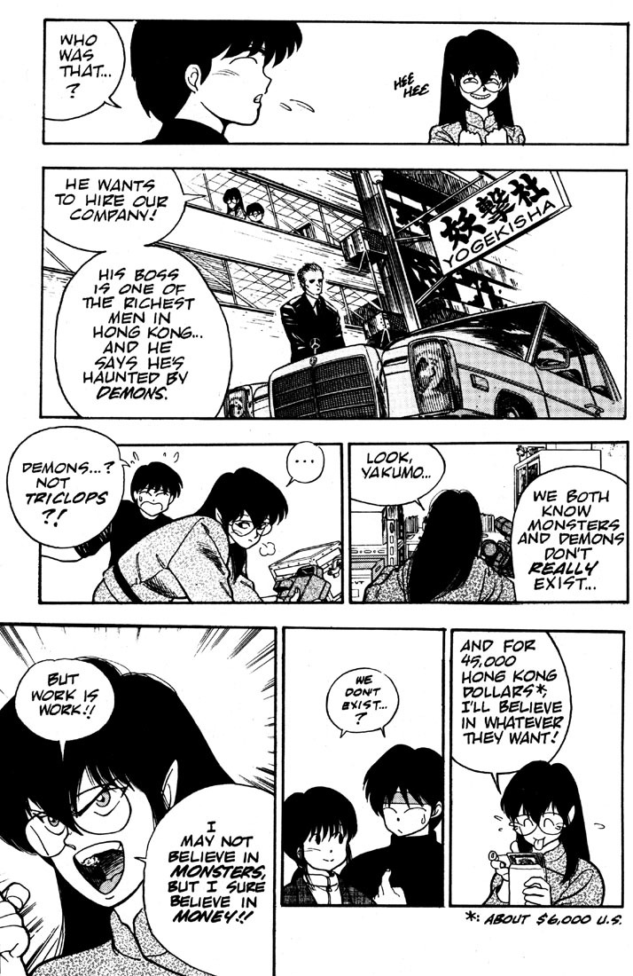 3x3 Eyes Chapter 3 page 20 - Chapter 3: House of Demons - Part I