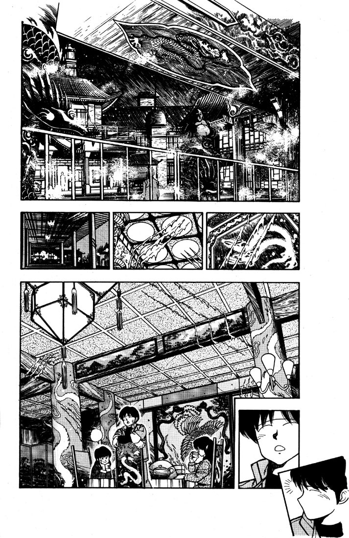 3x3 Eyes Chapter 3 page 22 - Chapter 3: House of Demons - Part I