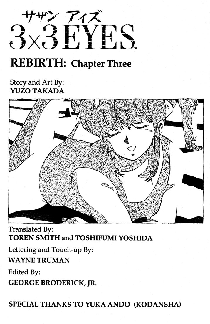 3x3 Eyes Chapter 3 page 3 - Chapter 3: House of Demons - Part I