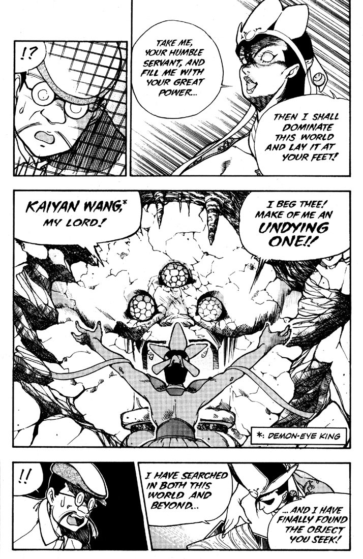 3x3 Eyes Chapter 3 page 7 - Chapter 3: House of Demons - Part I