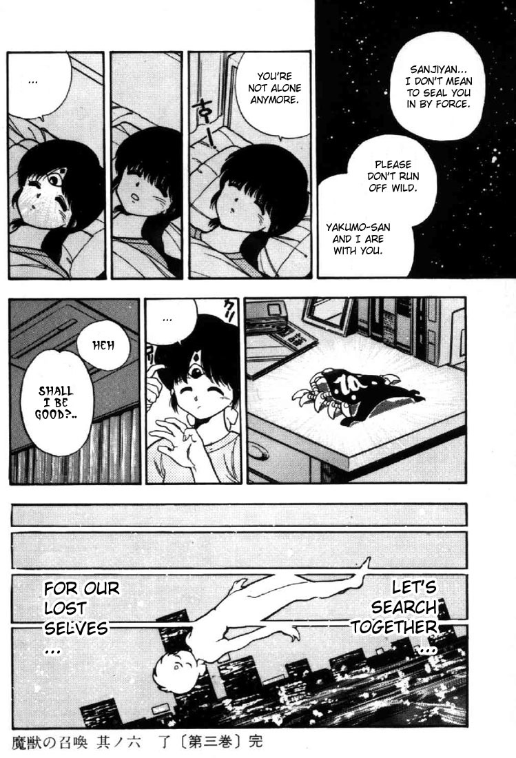 3x3 Eyes Chapter 30 page 18 - Chapter 30: Summoning of the Devil Beast - Part VI