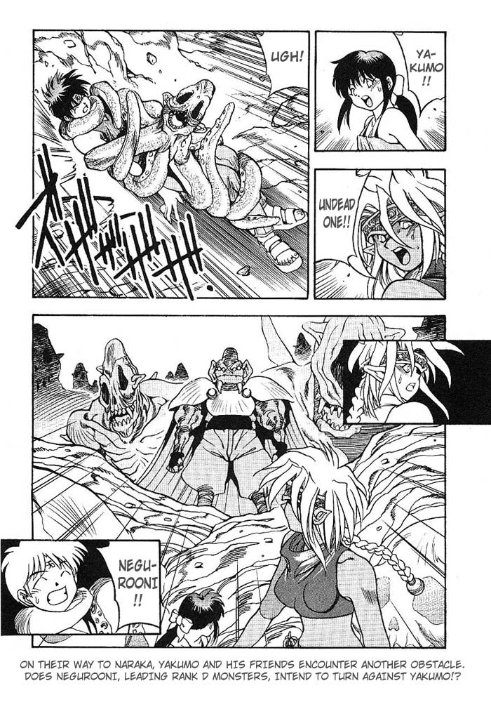 3x3 Eyes Chapter 300 page 16 - Chapter 300: Tao-Shi