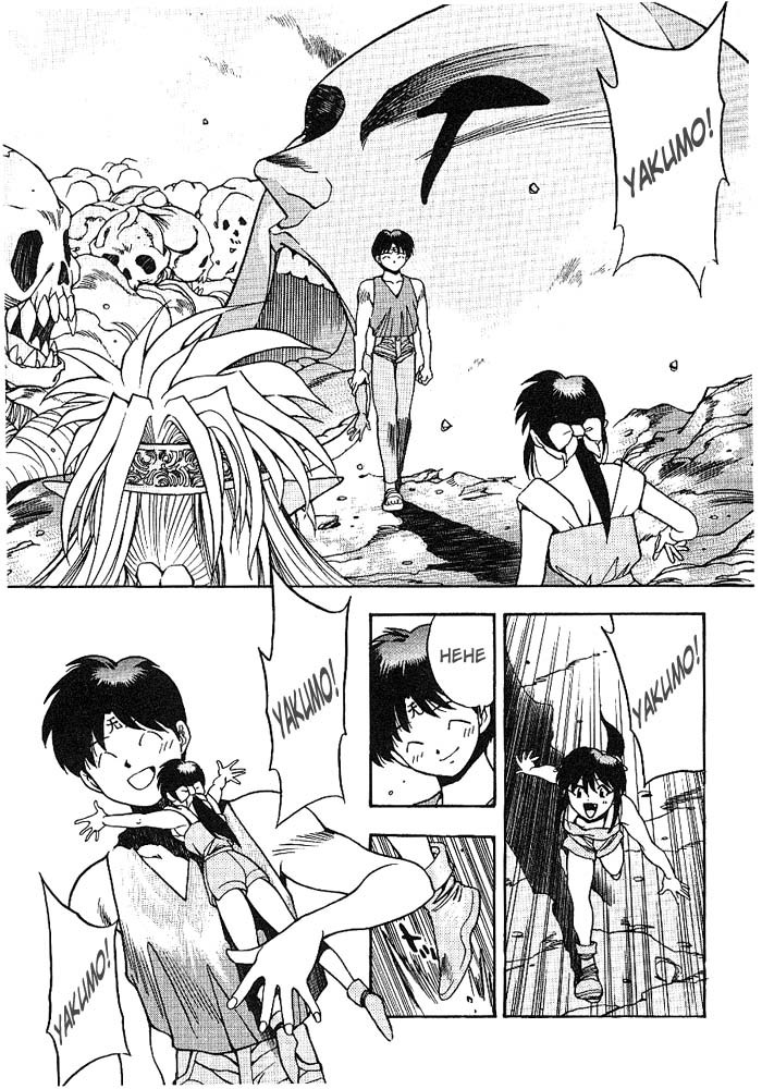 3x3 Eyes Chapter 300 page 3 - Chapter 300: Tao-Shi