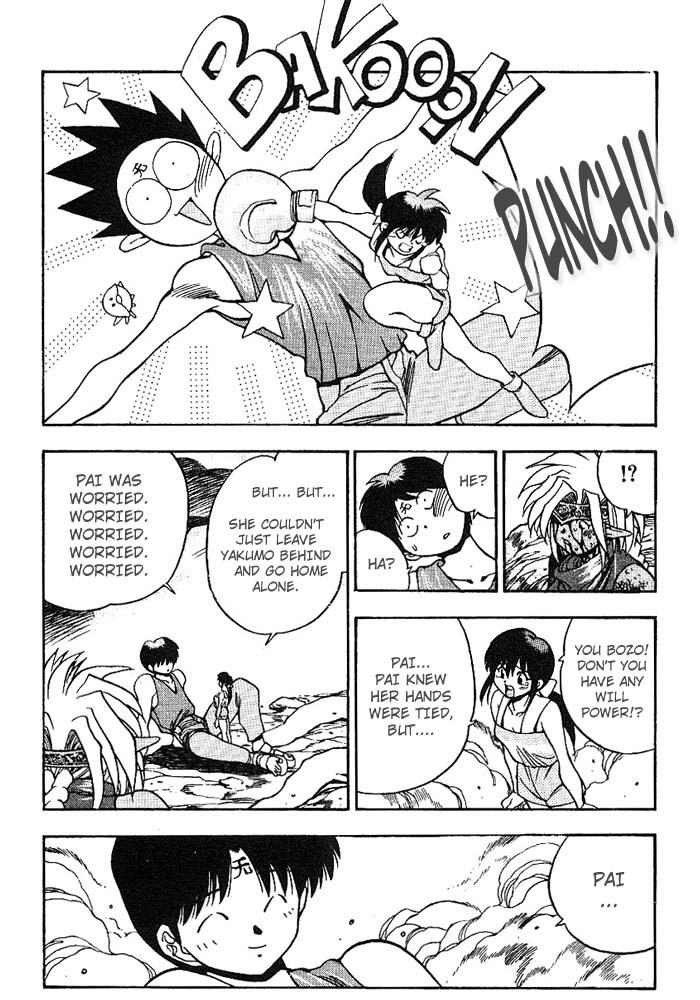 3x3 Eyes Chapter 300 page 5 - Chapter 300: Tao-Shi