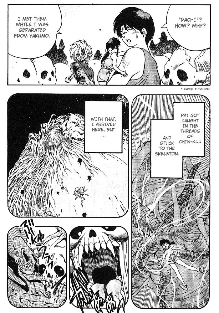 3x3 Eyes Chapter 300 page 8 - Chapter 300: Tao-Shi