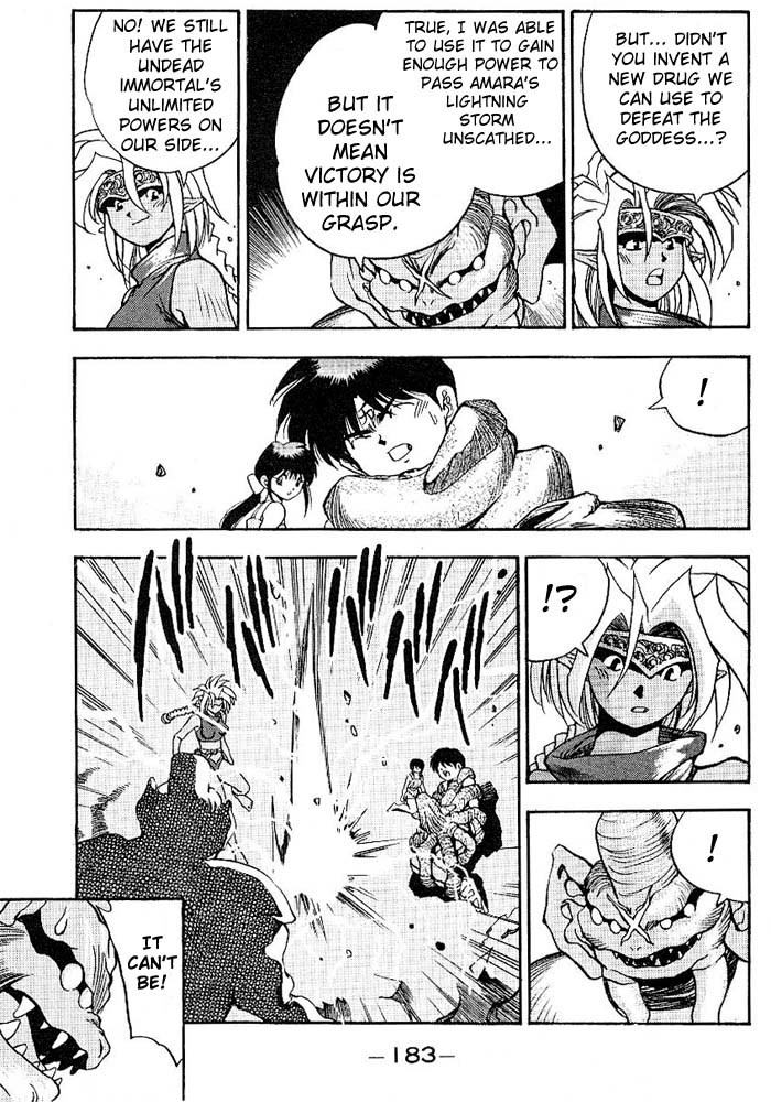 3x3 Eyes Chapter 301 page 14 - Chapter 301: Servant of Amara