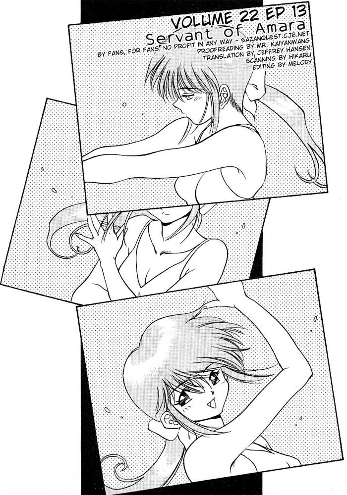 3x3 Eyes Chapter 301 page 3 - Chapter 301: Servant of Amara