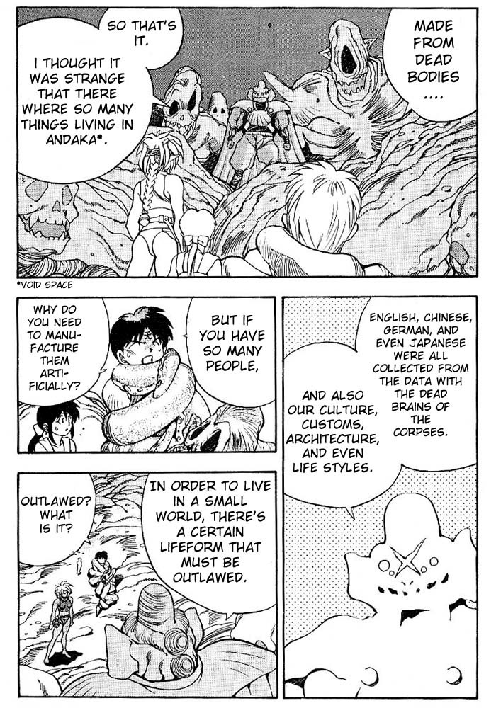 3x3 Eyes Chapter 301 page 7 - Chapter 301: Servant of Amara