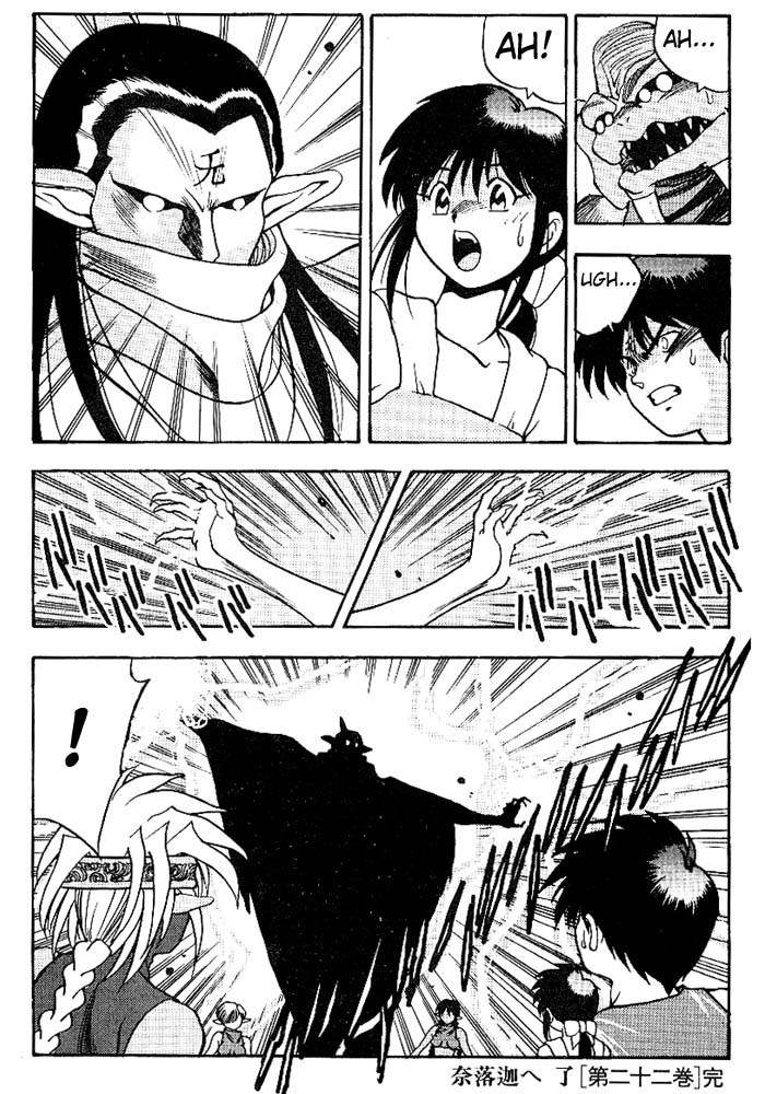 3x3 Eyes Chapter 304 page 15 - Chapter 304: To Naraka