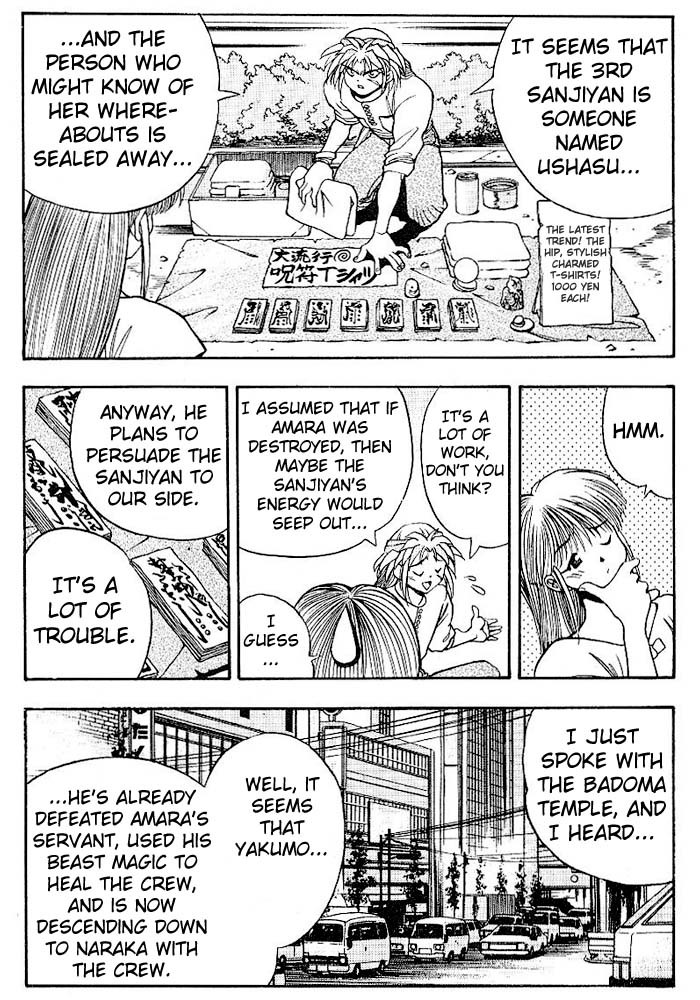 3x3 Eyes Chapter 304 page 4 - Chapter 304: To Naraka