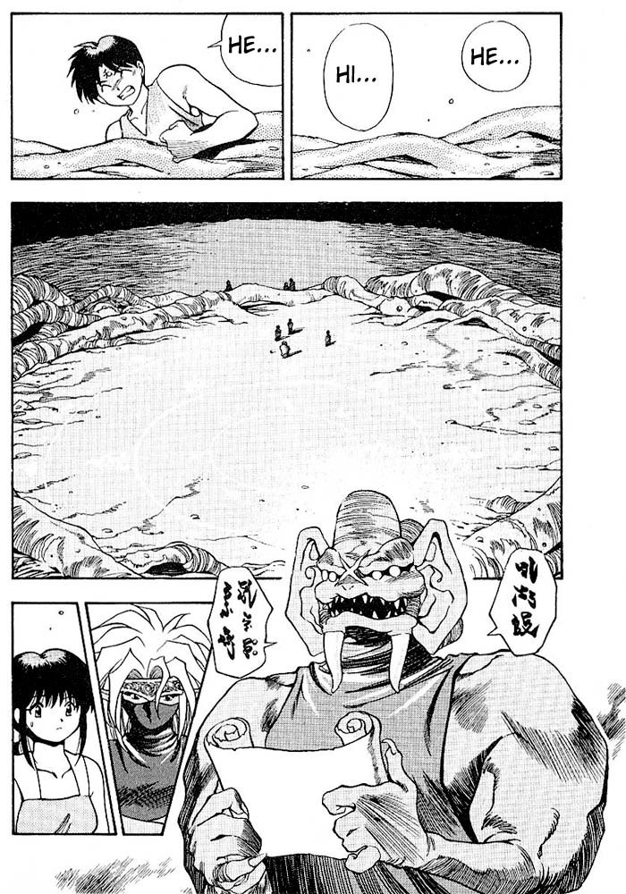 3x3 Eyes Chapter 304 page 7 - Chapter 304: To Naraka