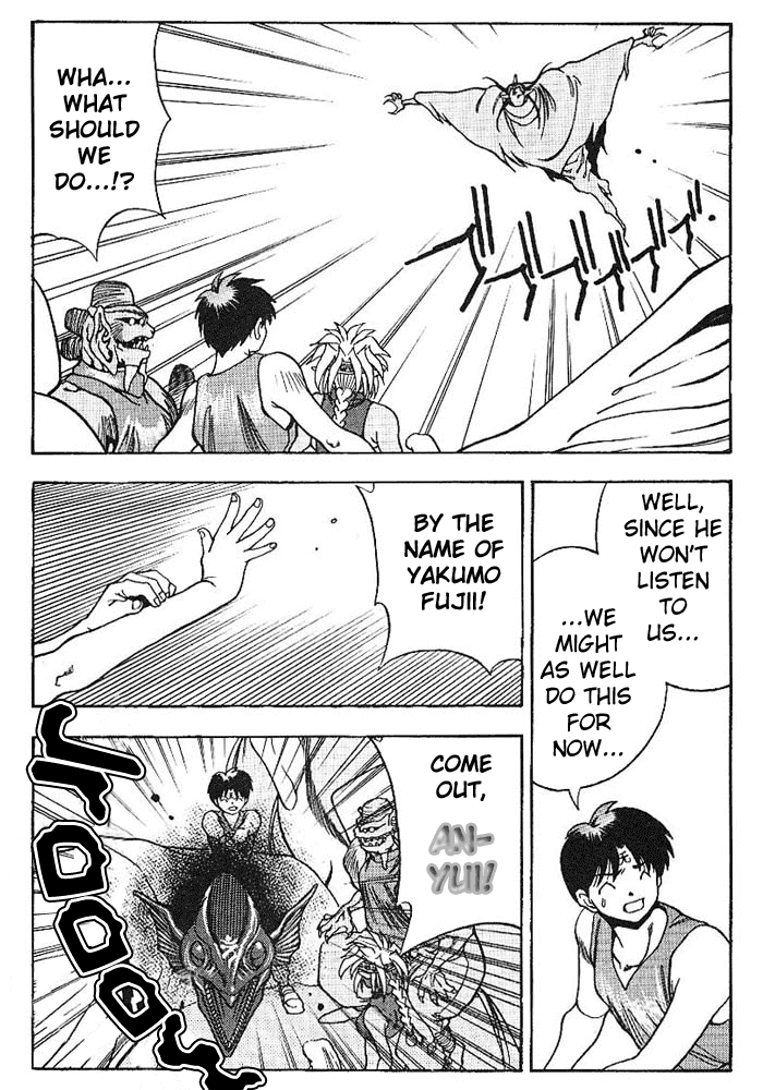 3x3 Eyes Chapter 305 page 15 - Chapter 305: The Mysterious Wu