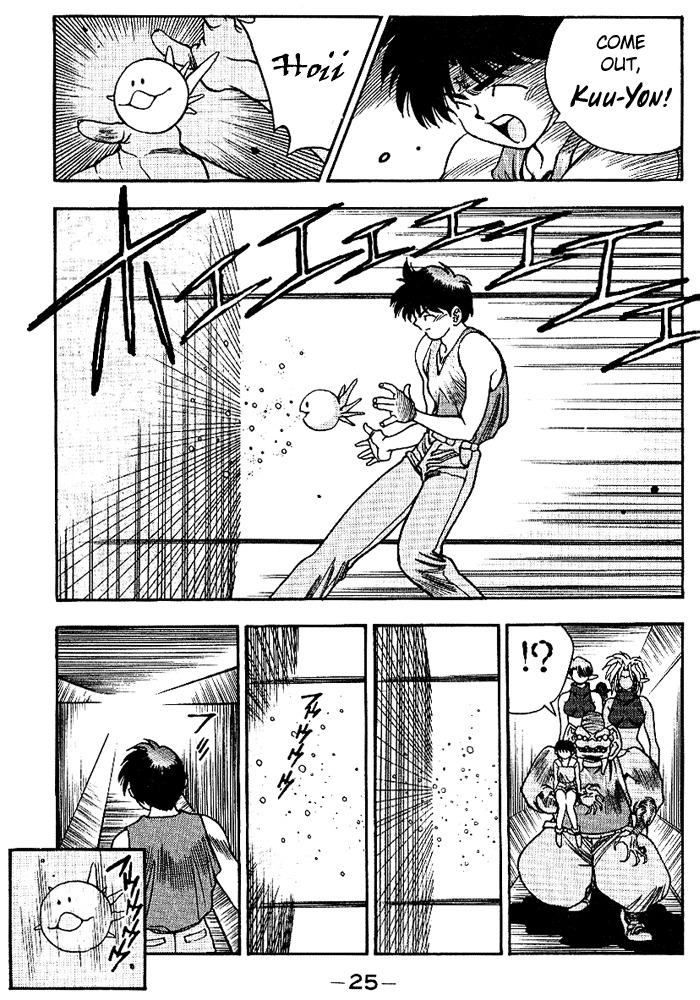 3x3 Eyes Chapter 306 page 8 - Chapter 306: The Confined Goddess - Part I