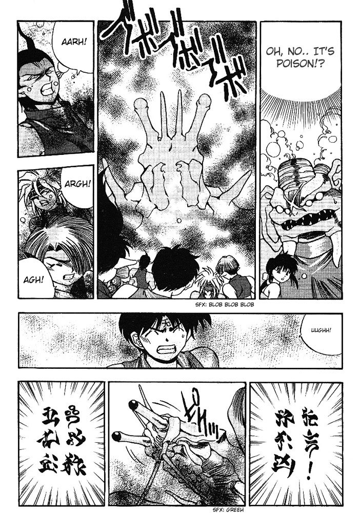 3x3 Eyes Chapter 308 page 14 - Chapter 308: Sea of Naraka