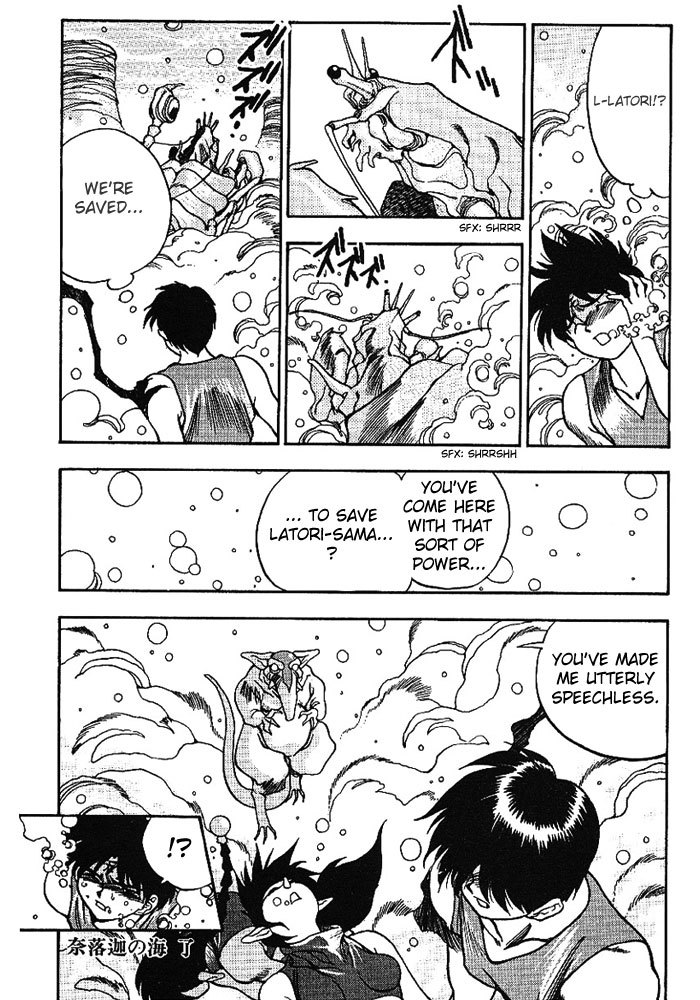 3x3 Eyes Chapter 308 page 15 - Chapter 308: Sea of Naraka