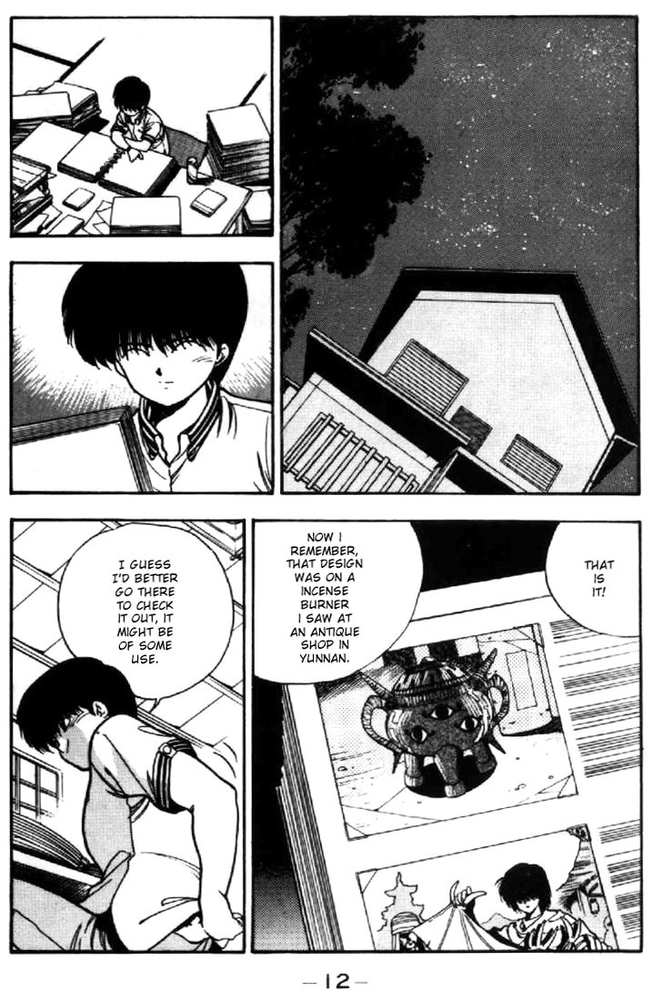 3x3 Eyes Chapter 31 page 10 - Chapter 31: A Journey Begins - Part I