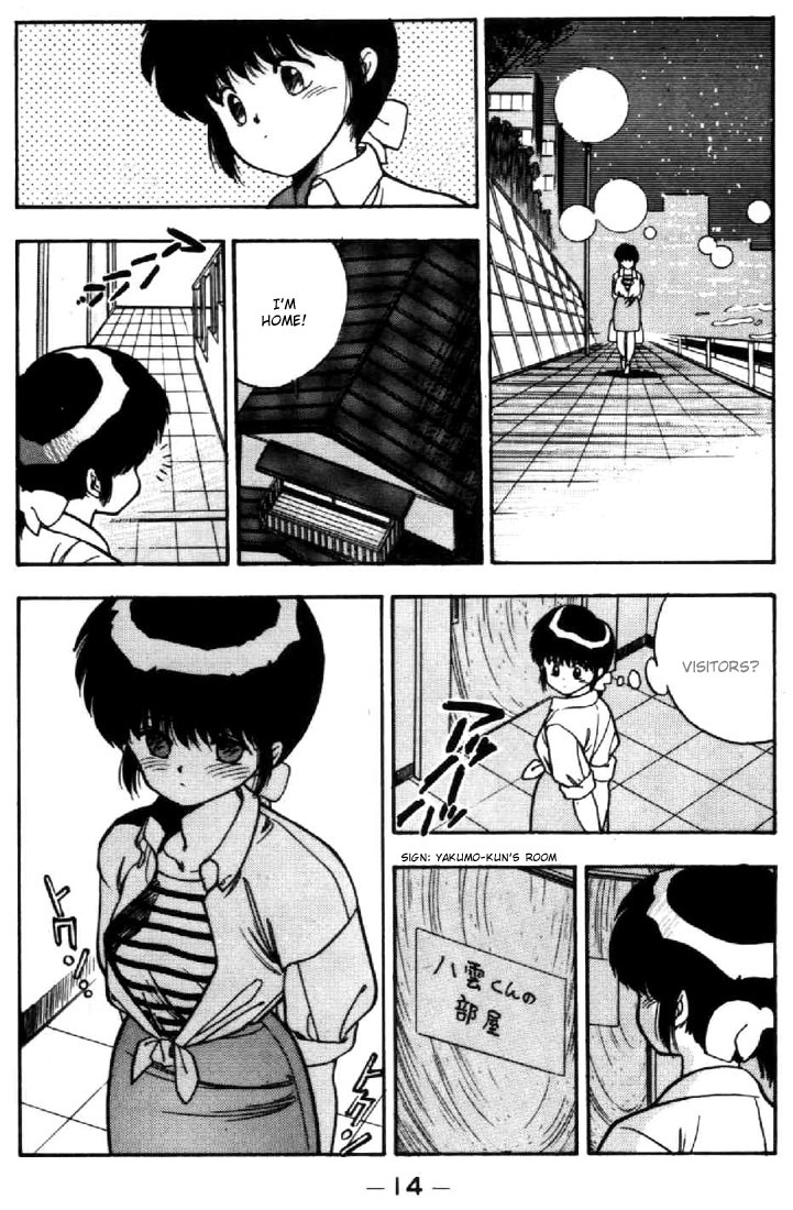 3x3 Eyes Chapter 31 page 12 - Chapter 31: A Journey Begins - Part I