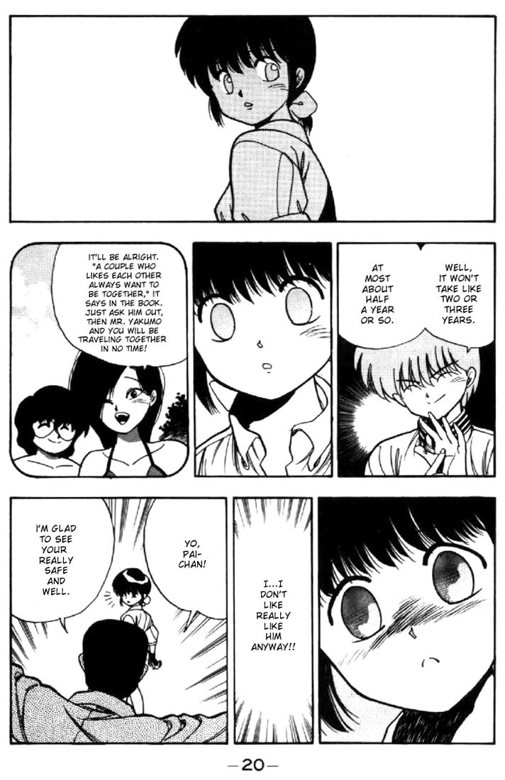 3x3 Eyes Chapter 31 page 18 - Chapter 31: A Journey Begins - Part I