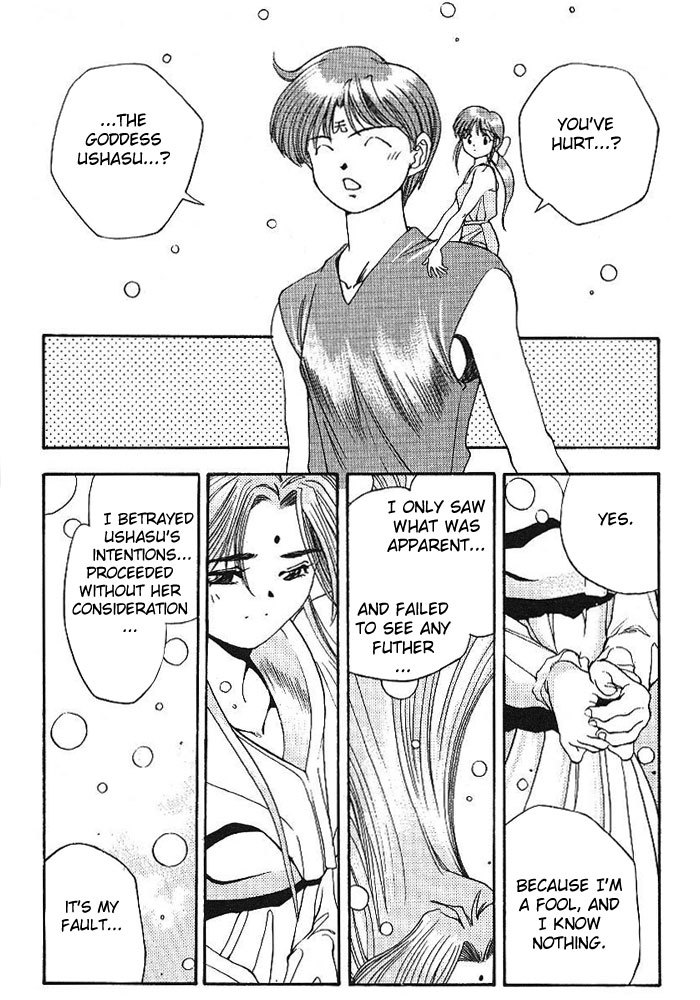 3x3 Eyes Chapter 310 page 3 - Chapter 310: The Dawning of Darkness
