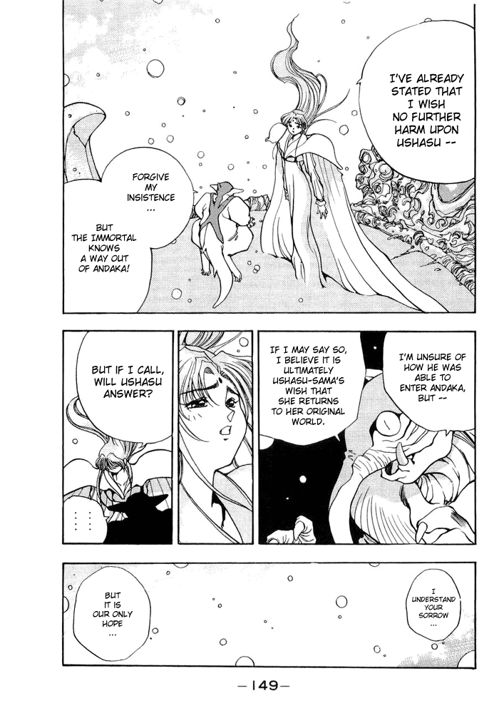 3x3 Eyes Chapter 315 page 4 - Chapter 315: Another Amara
