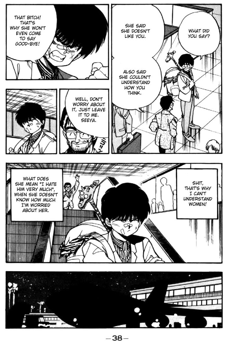 3x3 Eyes Chapter 32 page 16 - Chapter 32: A Journey Begins - Part II