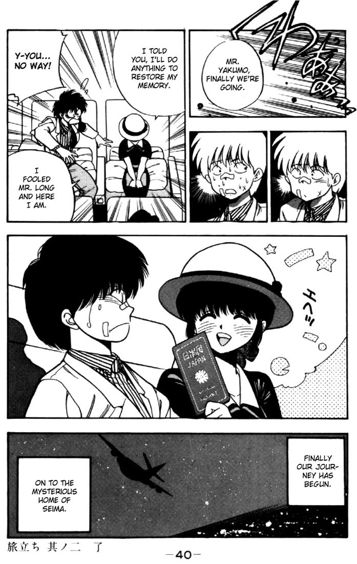 3x3 Eyes Chapter 32 page 18 - Chapter 32: A Journey Begins - Part II