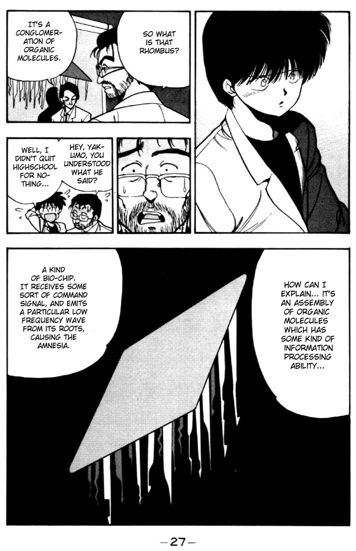 3x3 Eyes Chapter 32 page 5 - Chapter 32: A Journey Begins - Part II