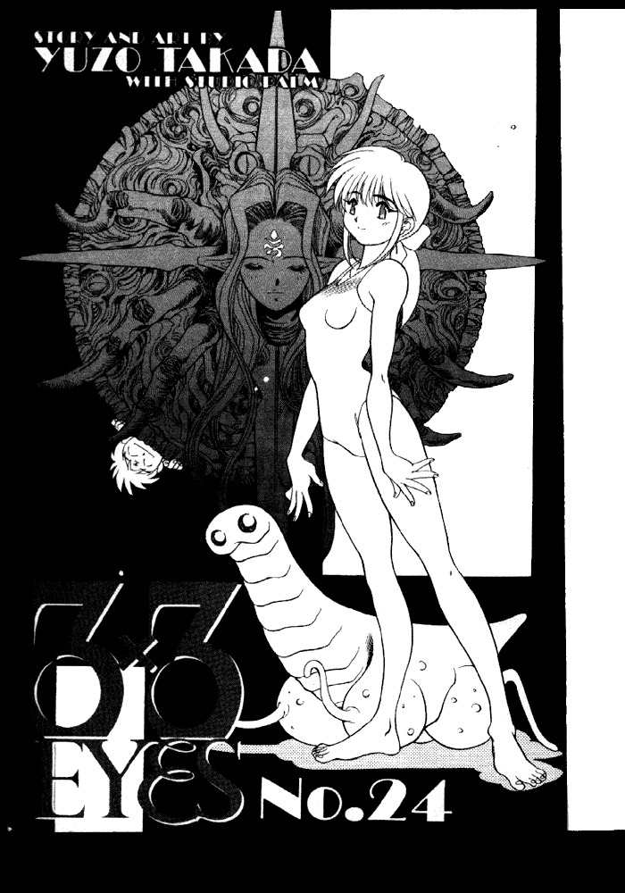 3x3 Eyes Chapter 321 page 2 - Chapter 321: Desperate
