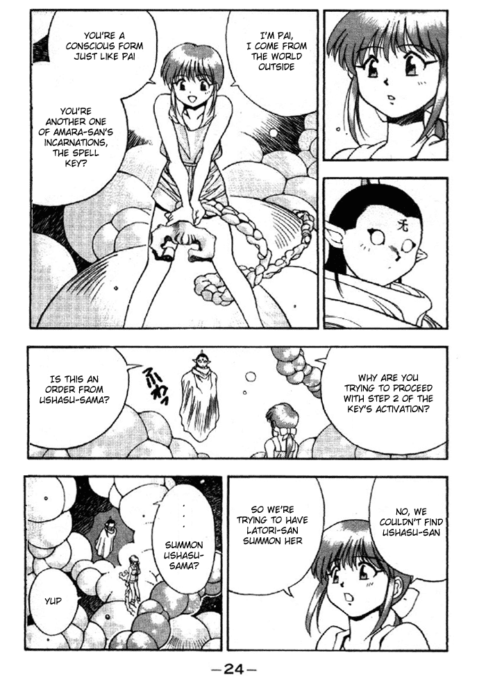 3x3 Eyes Chapter 322 page 7 - Chapter 322: Safety Guard