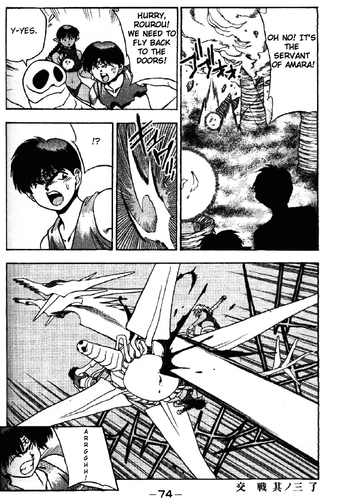 3x3 Eyes Chapter 325 page 15 - Chapter 325: Battle - Part III