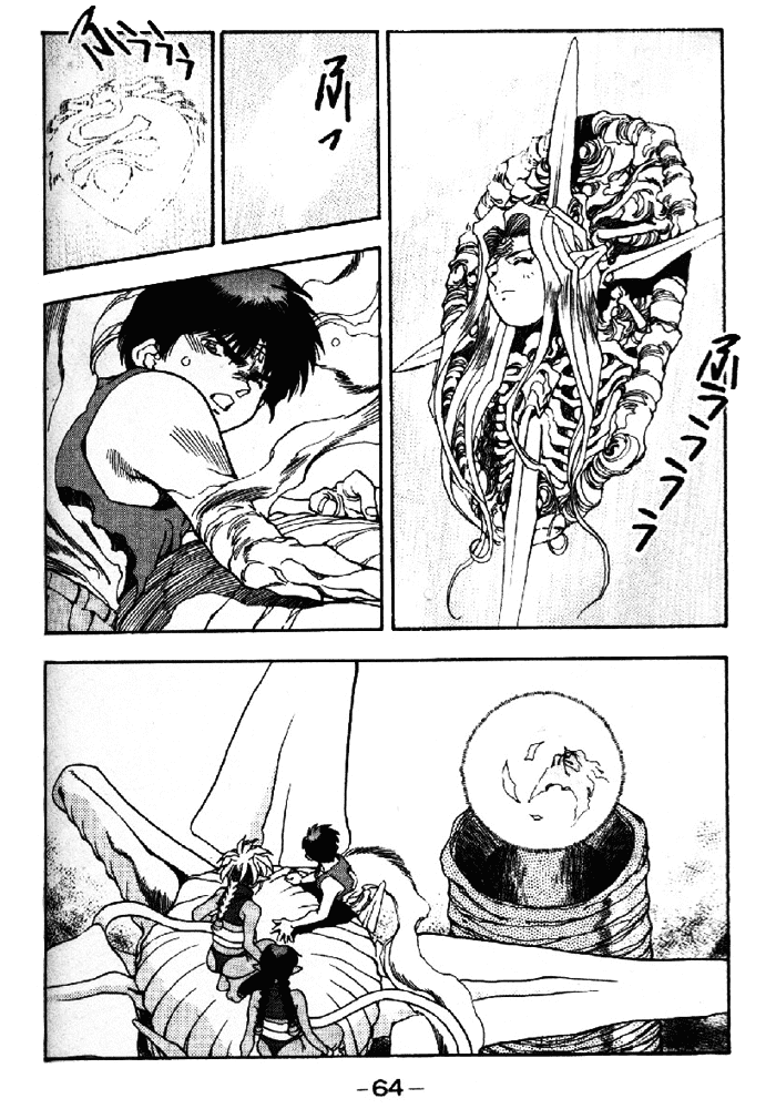 3x3 Eyes Chapter 325 page 5 - Chapter 325: Battle - Part III