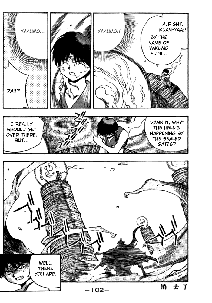 3x3 Eyes Chapter 327 page 15 - Chapter 327: Disappearance