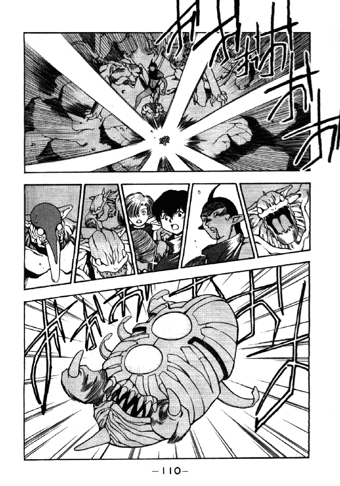 3x3 Eyes Chapter 328 page 8 - Chapter 328: Calling
