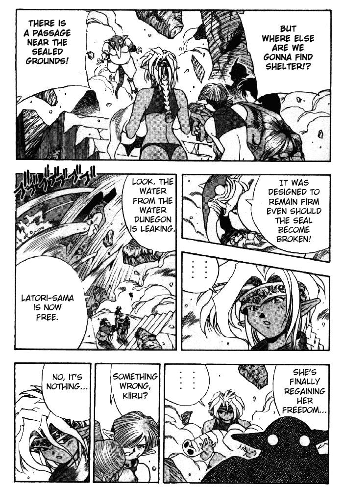3x3 Eyes Chapter 329 page 5 - Chapter 329: Operation