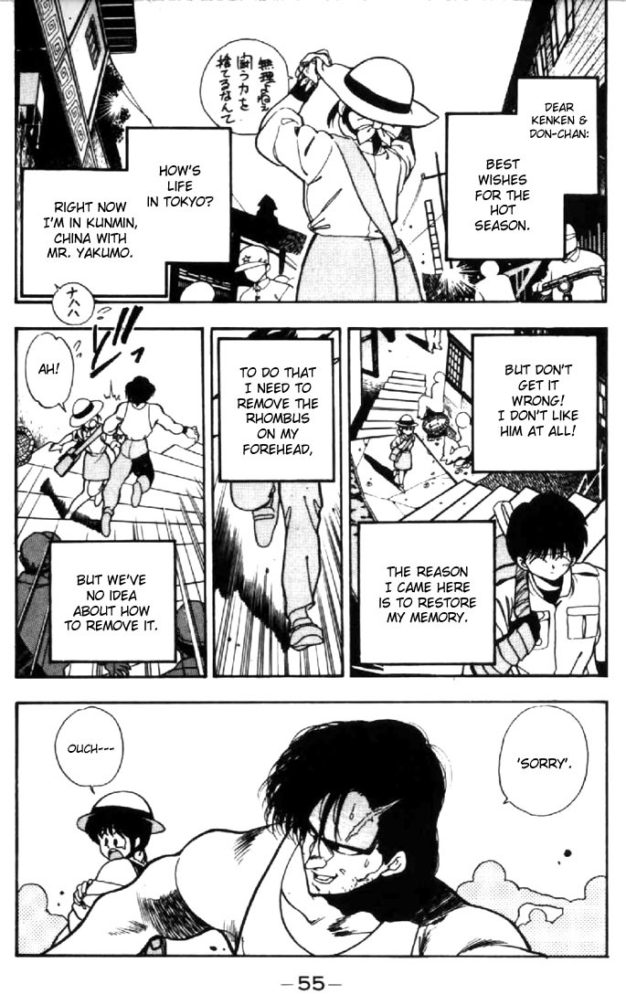 3x3 Eyes Chapter 33 page 13 - Chapter 33: Key to the Seichi - Part I