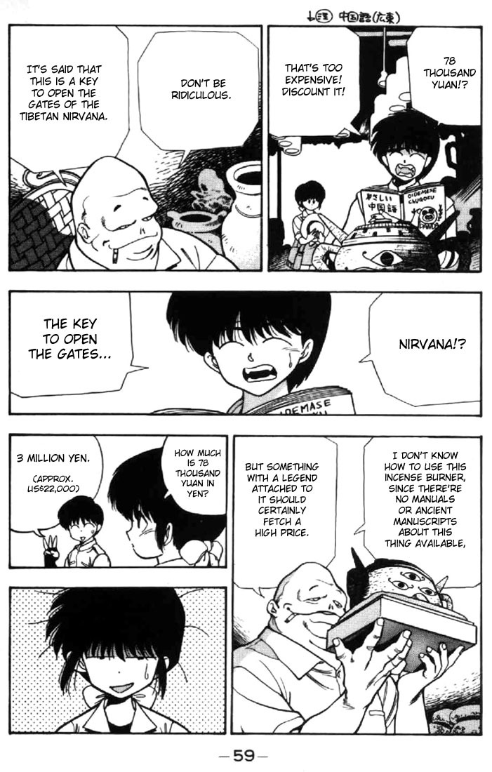 3x3 Eyes Chapter 33 page 17 - Chapter 33: Key to the Seichi - Part I
