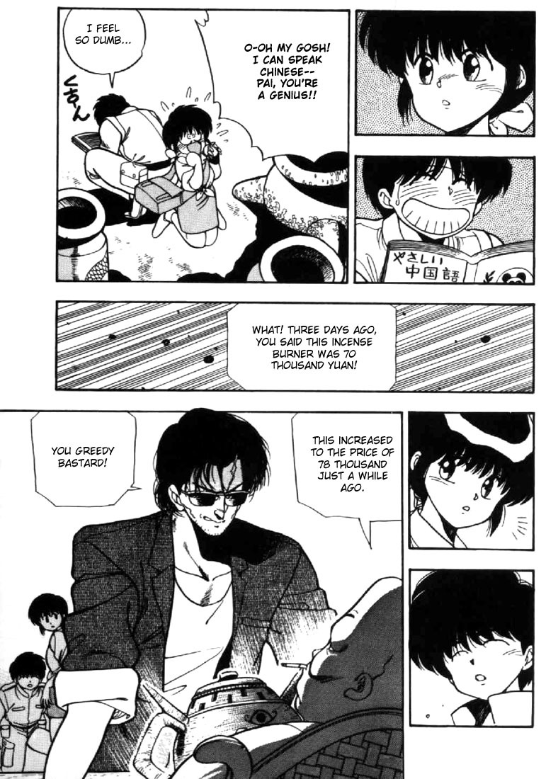 3x3 Eyes Chapter 33 page 19 - Chapter 33: Key to the Seichi - Part I