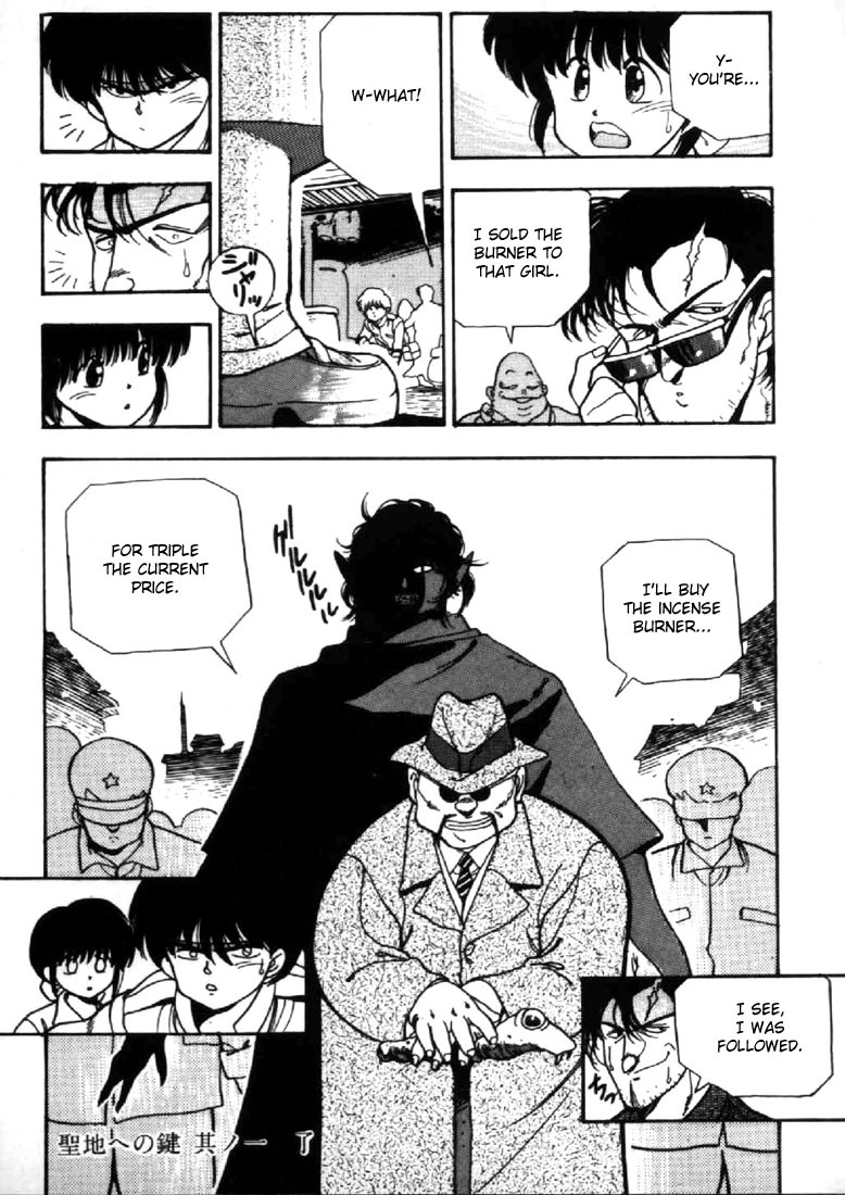3x3 Eyes Chapter 33 page 20 - Chapter 33: Key to the Seichi - Part I