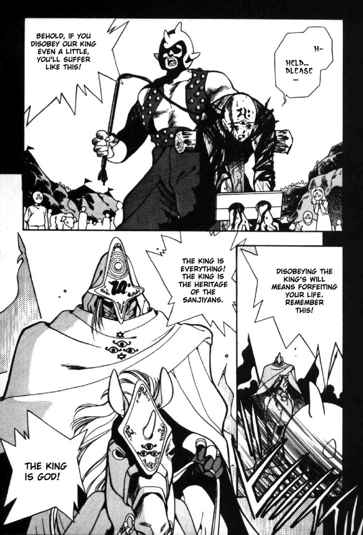 3x3 Eyes Chapter 33 page 5 - Chapter 33: Key to the Seichi - Part I