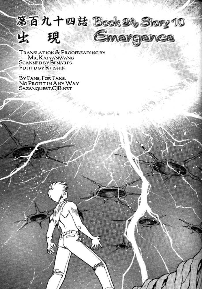 3x3 Eyes Chapter 330 page 3 - Chapter 330: Emergence