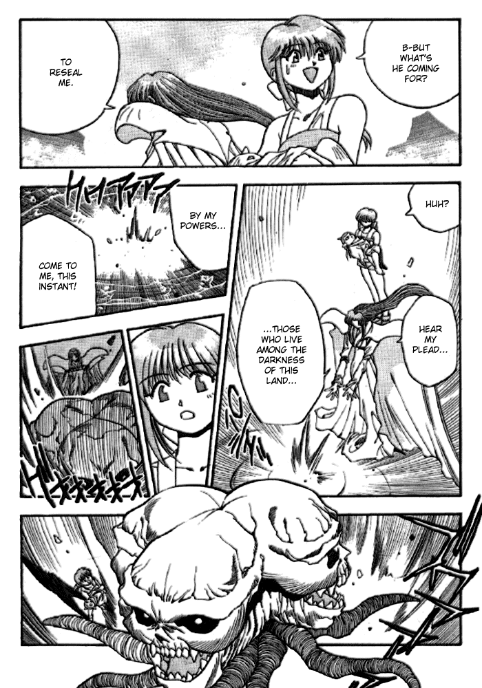3x3 Eyes Chapter 330 page 5 - Chapter 330: Emergence