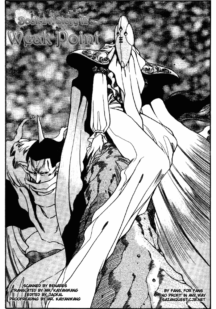3x3 Eyes Chapter 332 page 1 - Chapter 332: Weak Point