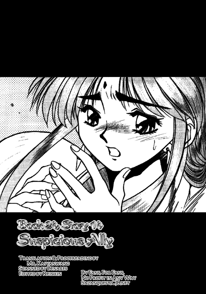 3x3 Eyes Chapter 334 page 3 - Chapter 334: Suspicious Ally
