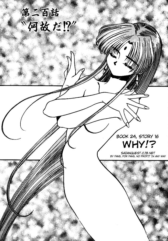 3x3 Eyes Chapter 336 page 3 - Chapter 336: Why!?
