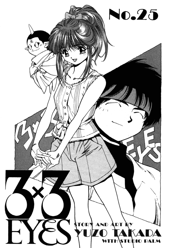 3x3 Eyes Chapter 337 page 1 - Chapter 337: Peace of Mind and Suffering