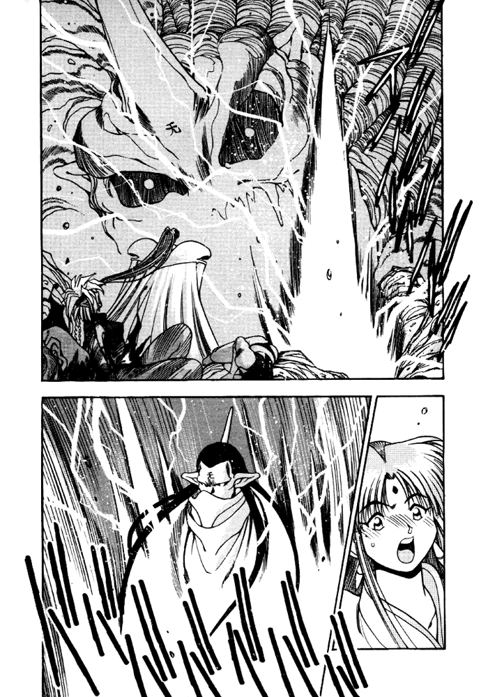 3x3 Eyes Chapter 338 page 12 - Chapter 338: Extermination